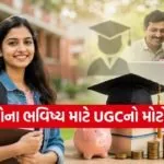 UGC Scholarship