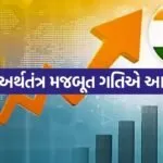 Economy 0706