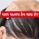 Hair 0606