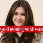 Ekta Kapoor