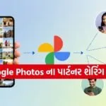 Google Photos
