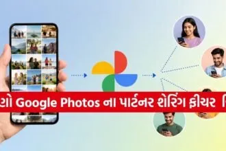Google Photos