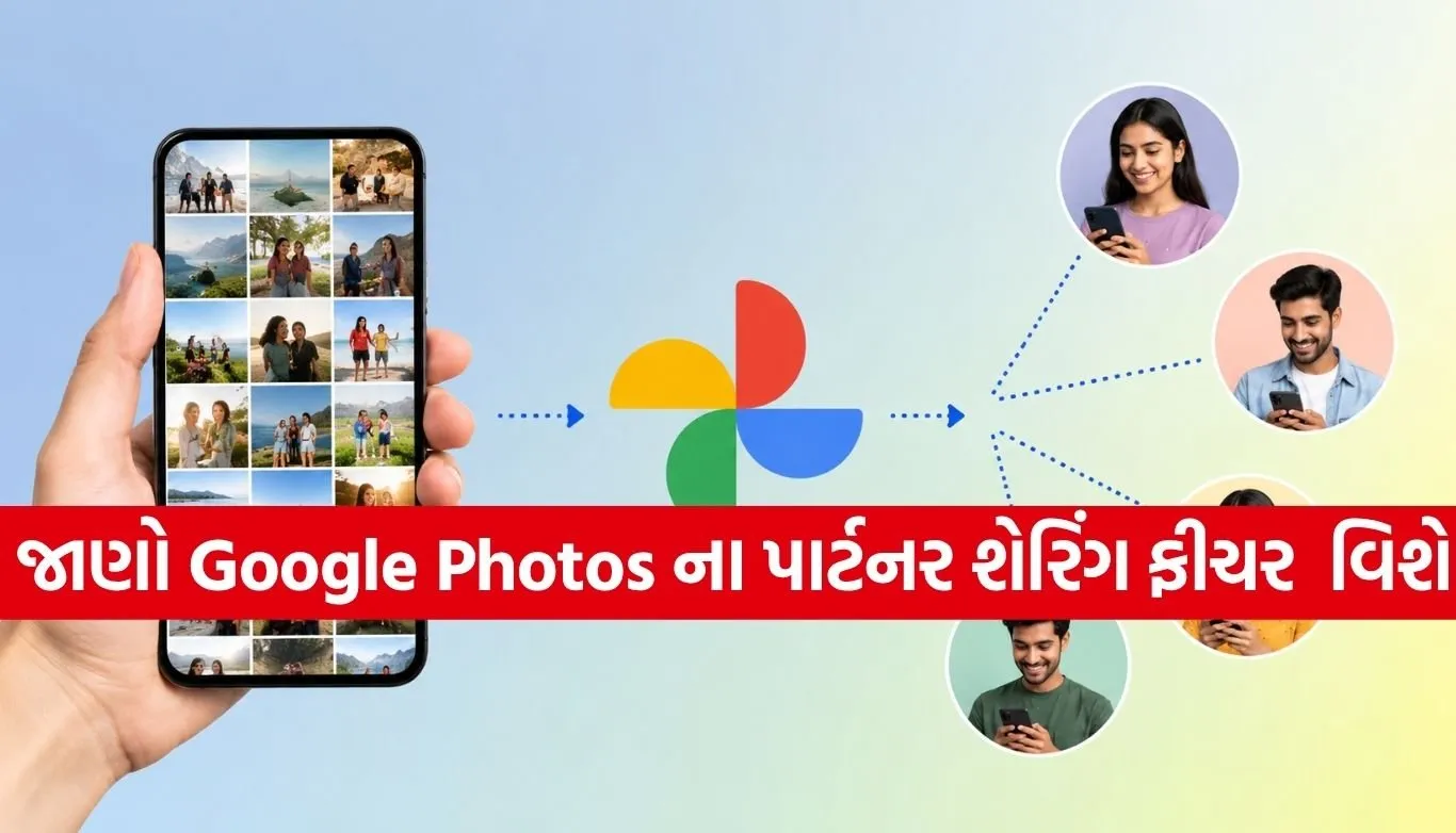Google Photos