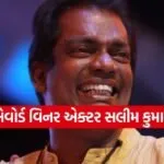 Salim Kumar