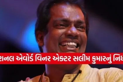 Salim Kumar