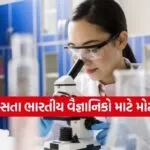 Research Opportunity