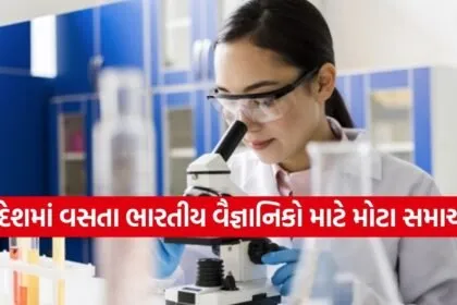 Research Opportunity