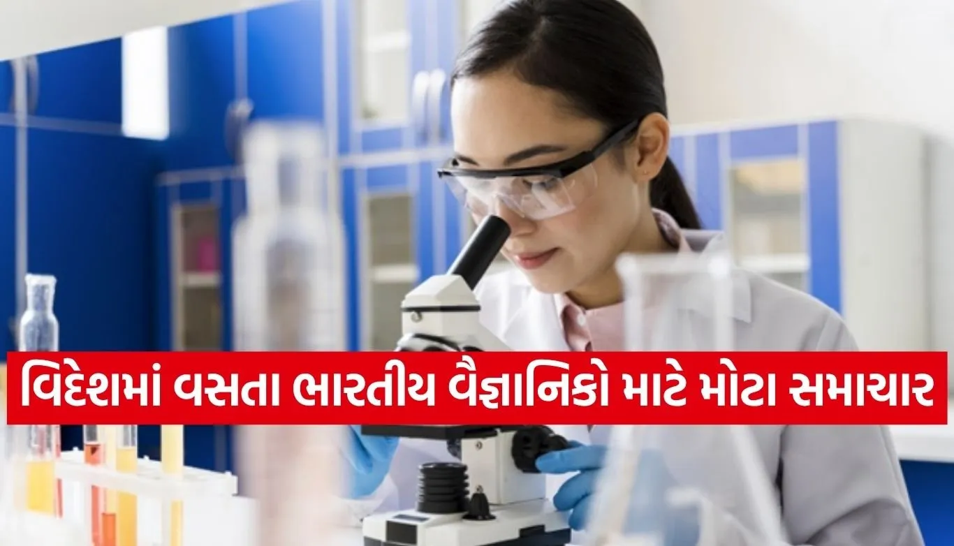 Research Opportunity