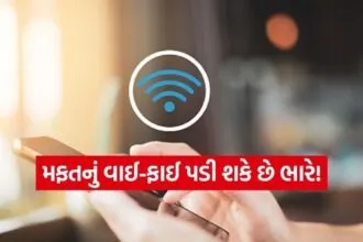 Public WiFi