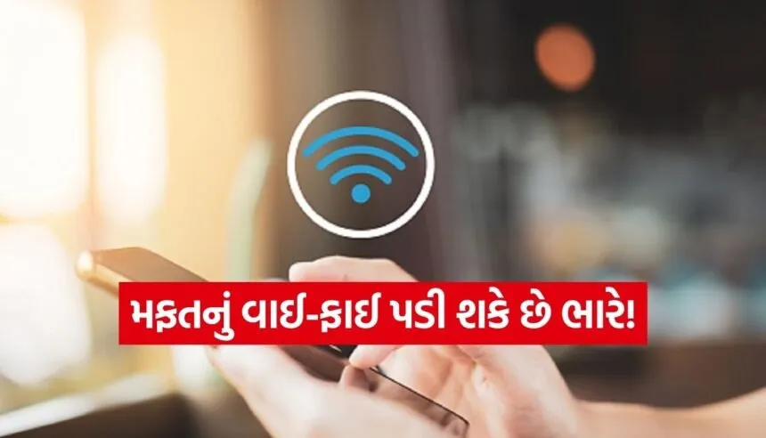 Public WiFi