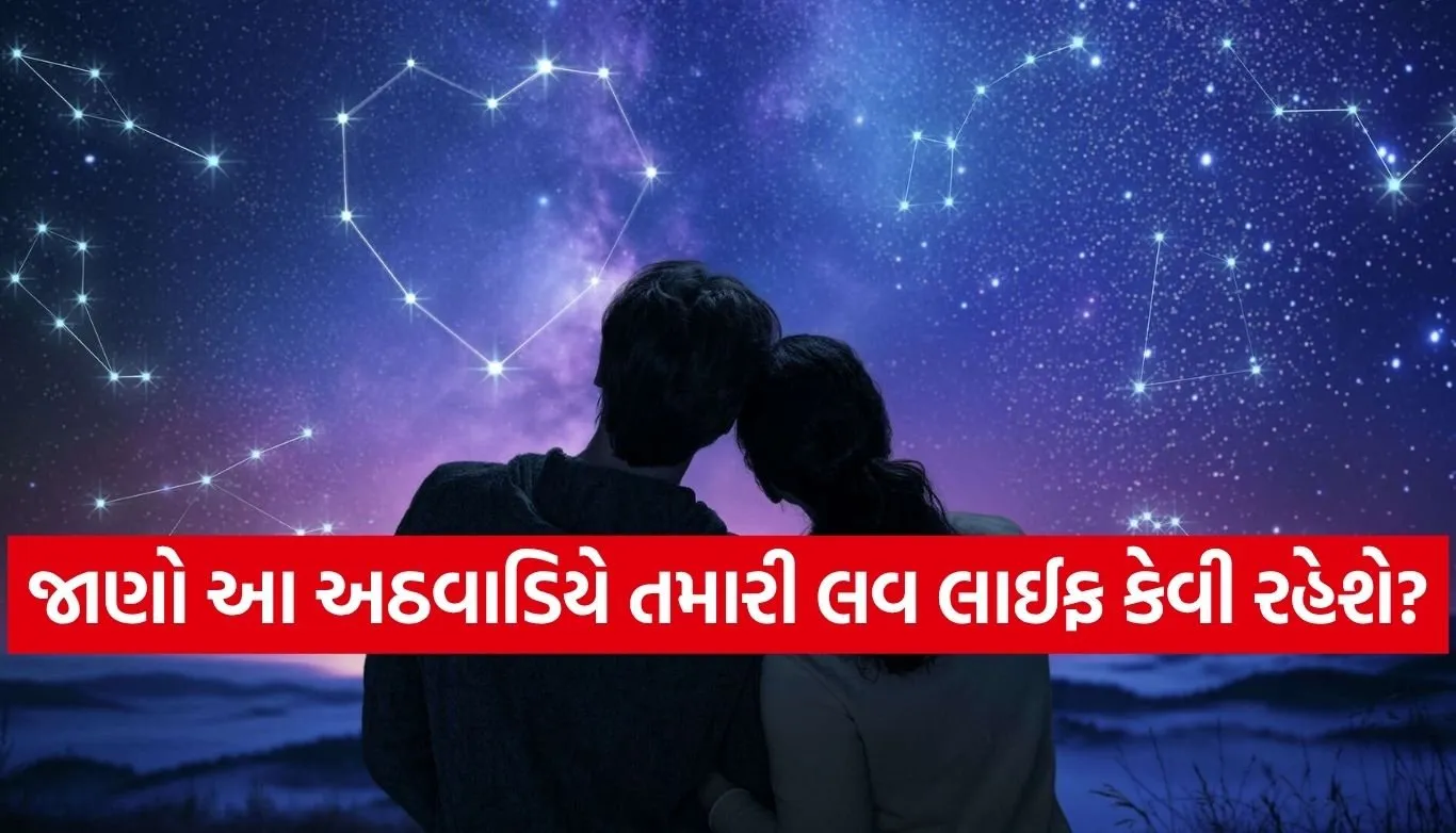 Weekly Love Horoscope