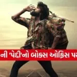Peddi Movie
