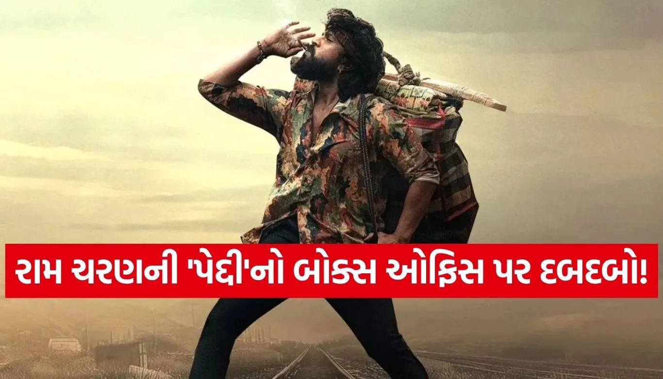 Peddi Movie