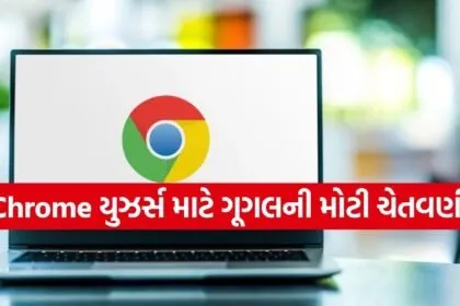 Google Chrome