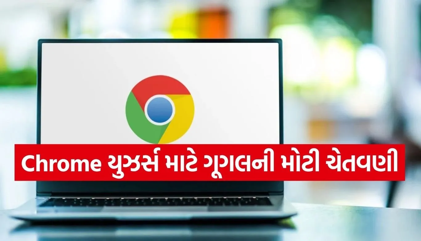 Google Chrome