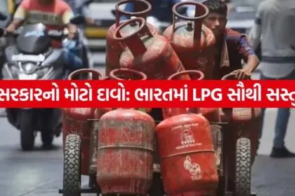 LPG Gas 0706 1