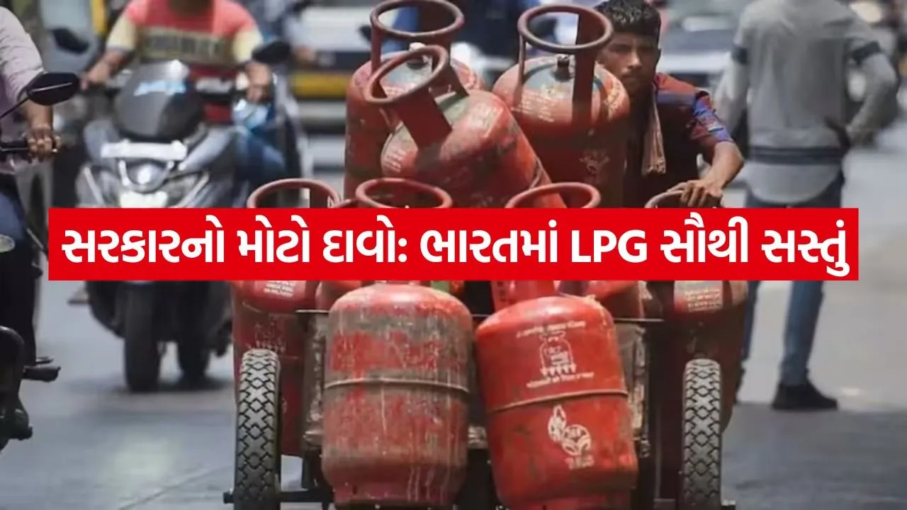 LPG Gas 0706 1.jpg
