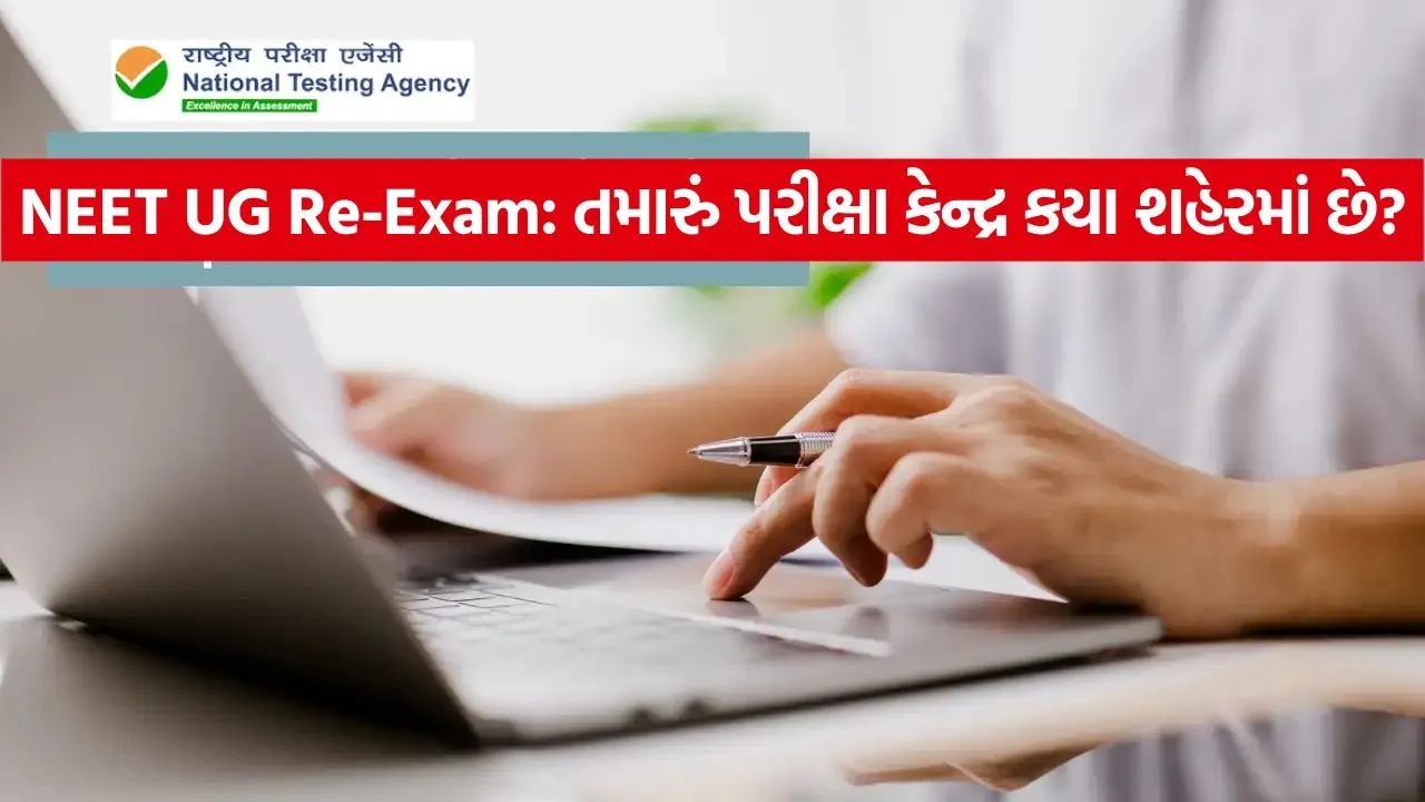 Neet 0706.jpg