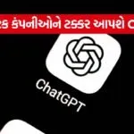 Chatgpt 0706