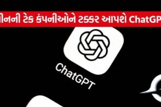 Chatgpt 0706