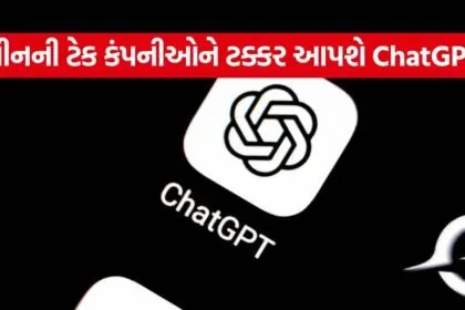 Chatgpt 0706
