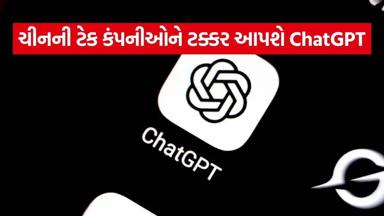 Chatgpt 0706.jpg