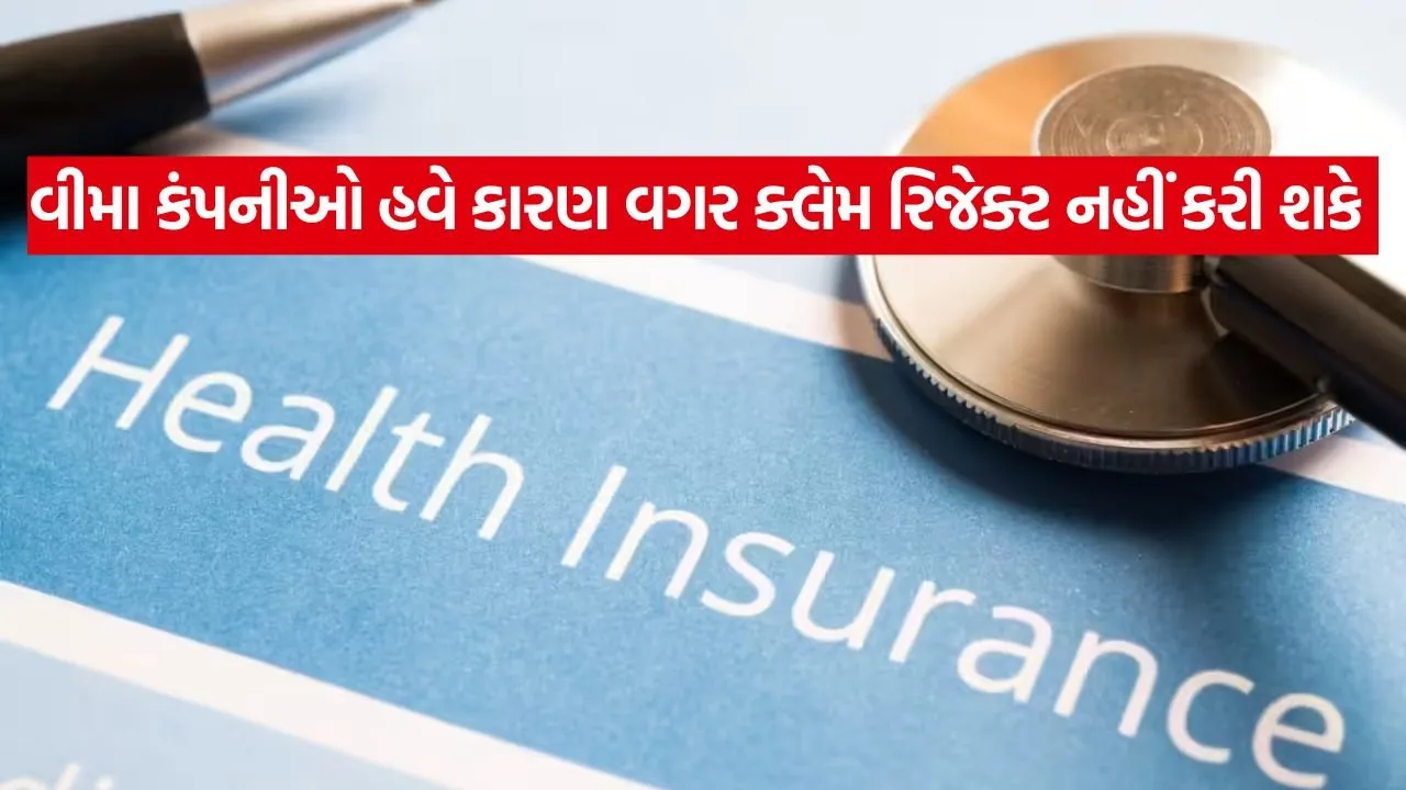 Insurance 0706.jpg