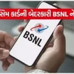 BSNL 0706 1