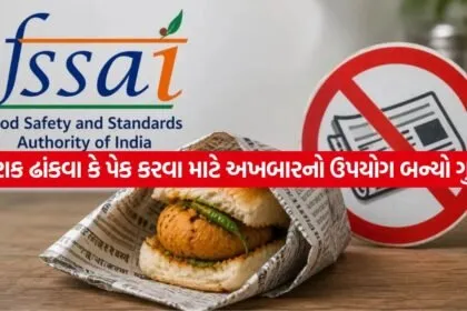 Fssai 0706 1
