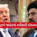 Trump 0706