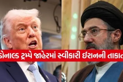 Trump 0706