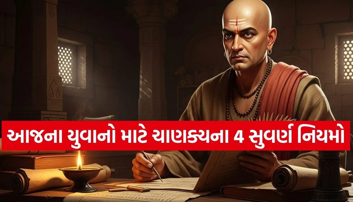Chanakya Niti
