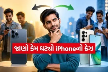 Smartphone Trends