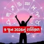 Horoscope