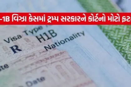 H1B Visa 0706