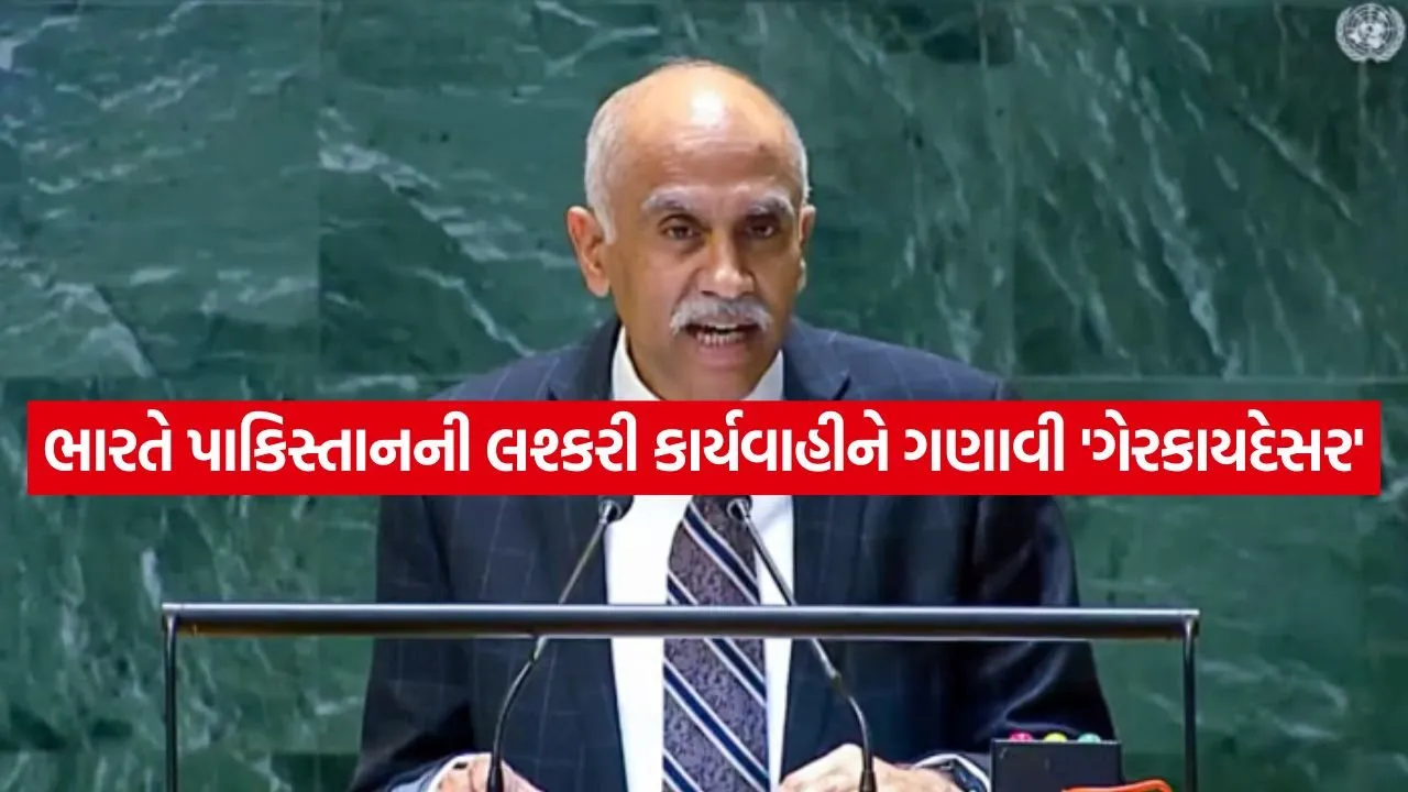 UN 0706.jpg