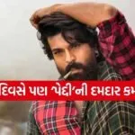 Peddi Movie