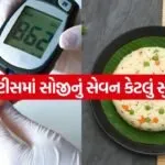 Diabetes 0706