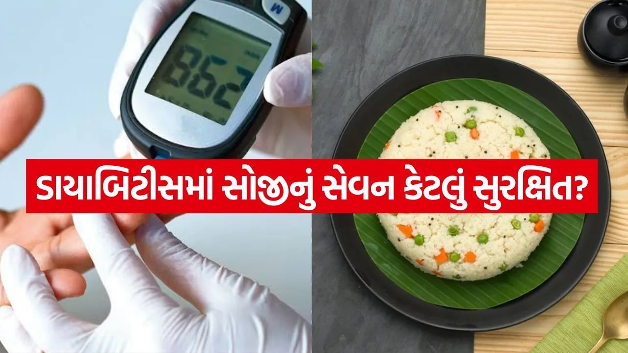 Diabetes 0706.jpg