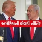 TRUMP 0706