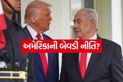 TRUMP 0706