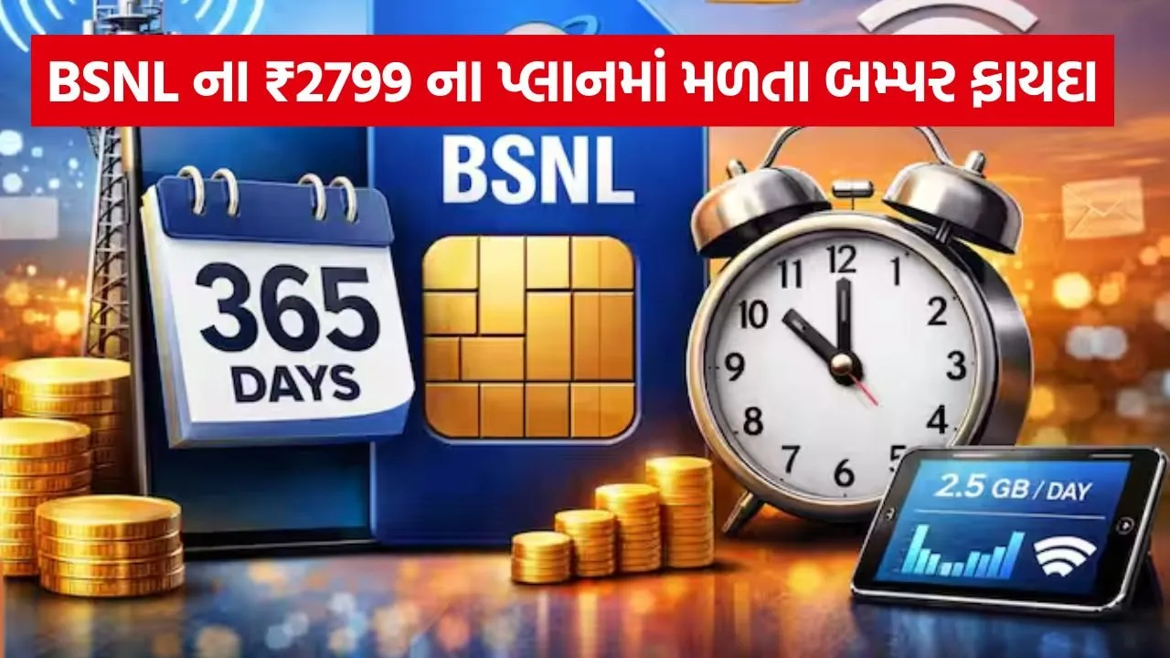 BSNL 0706 2.jpg