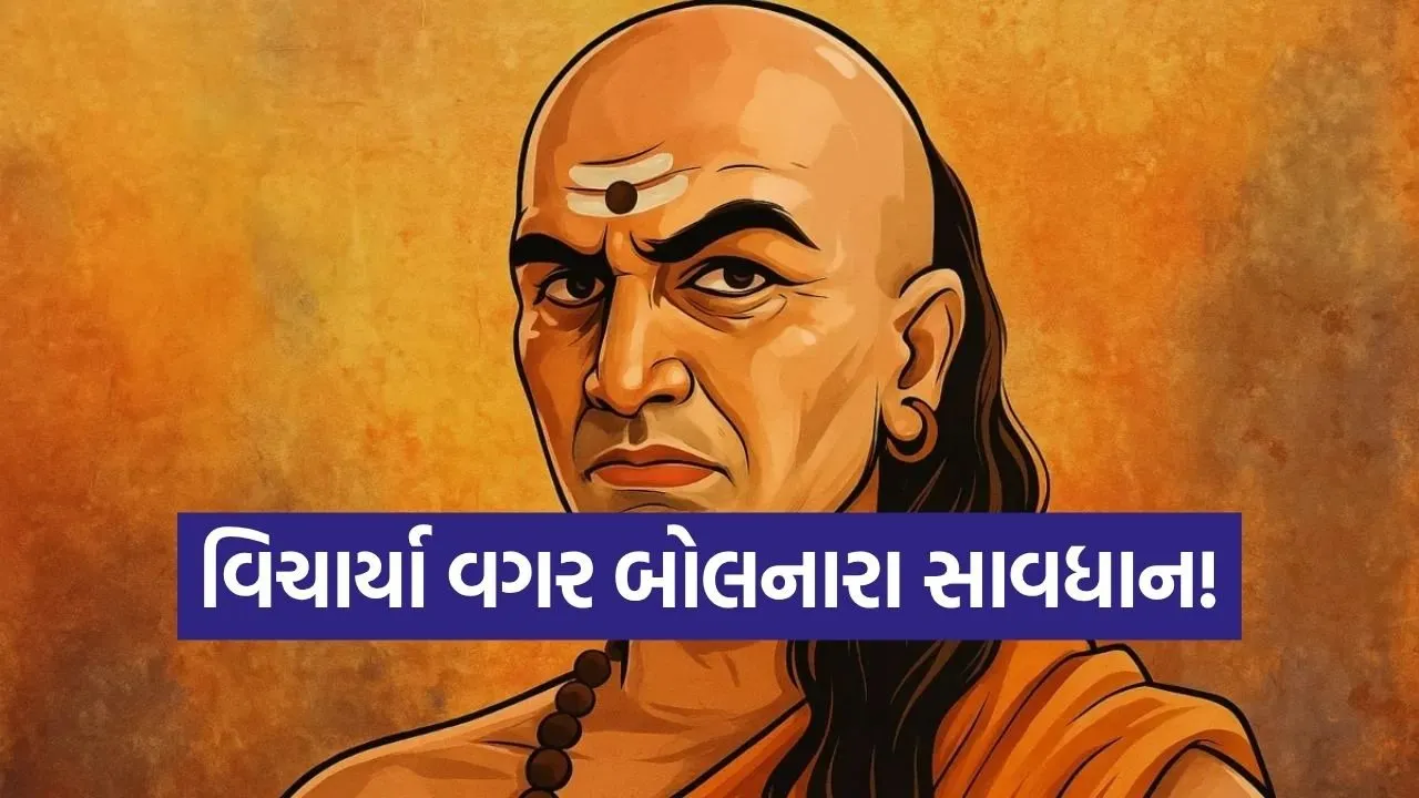 Chanakya Niti 0706.jpg