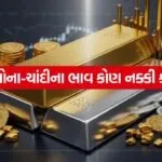 Gold 0706