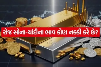 Gold 0706
