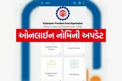 EPFO 0706