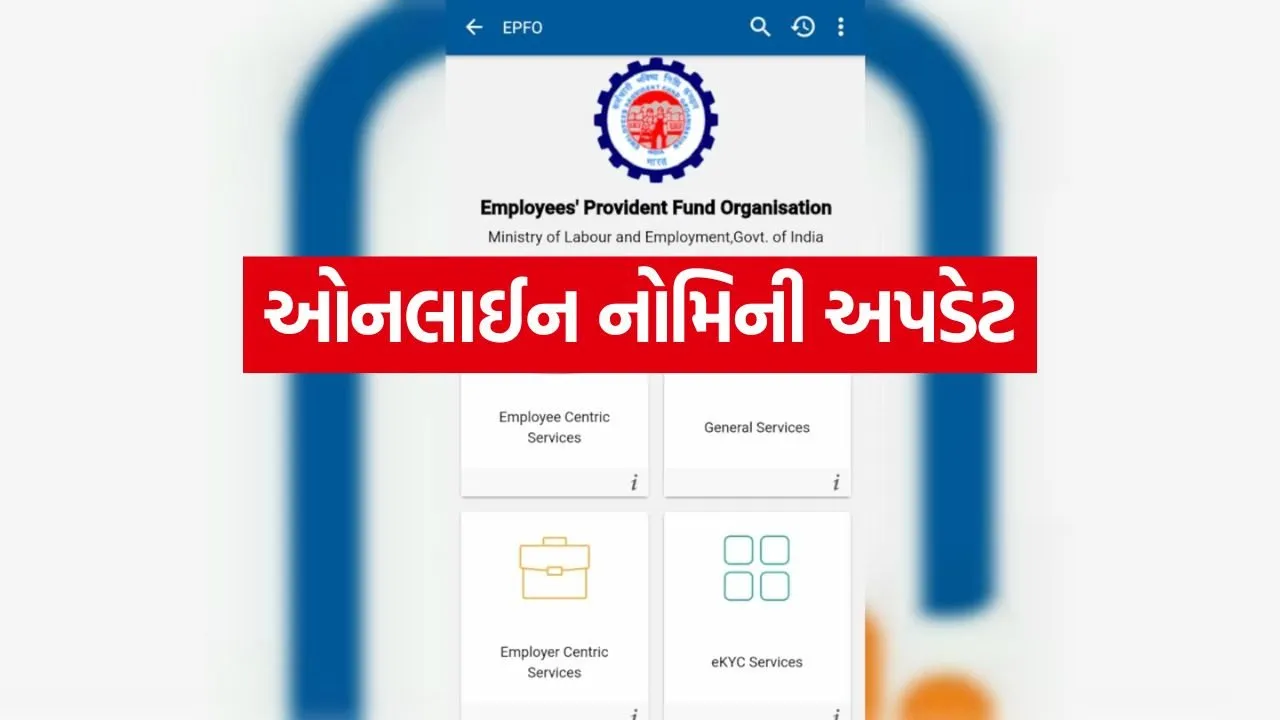 EPFO 0706.jpg