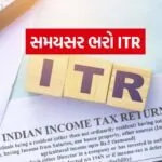 ITR 0706