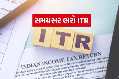 ITR 0706