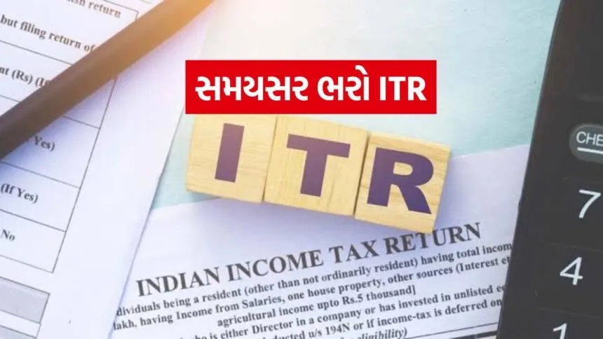 ITR 0706